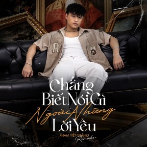 ดาวน์โหลดและฟังเพลง Chẳng Biết Nói Gì Ngoài Những Lời Yêu (Remake) พร้อมเนื้อเพลงจาก Phạm Việt Thắng