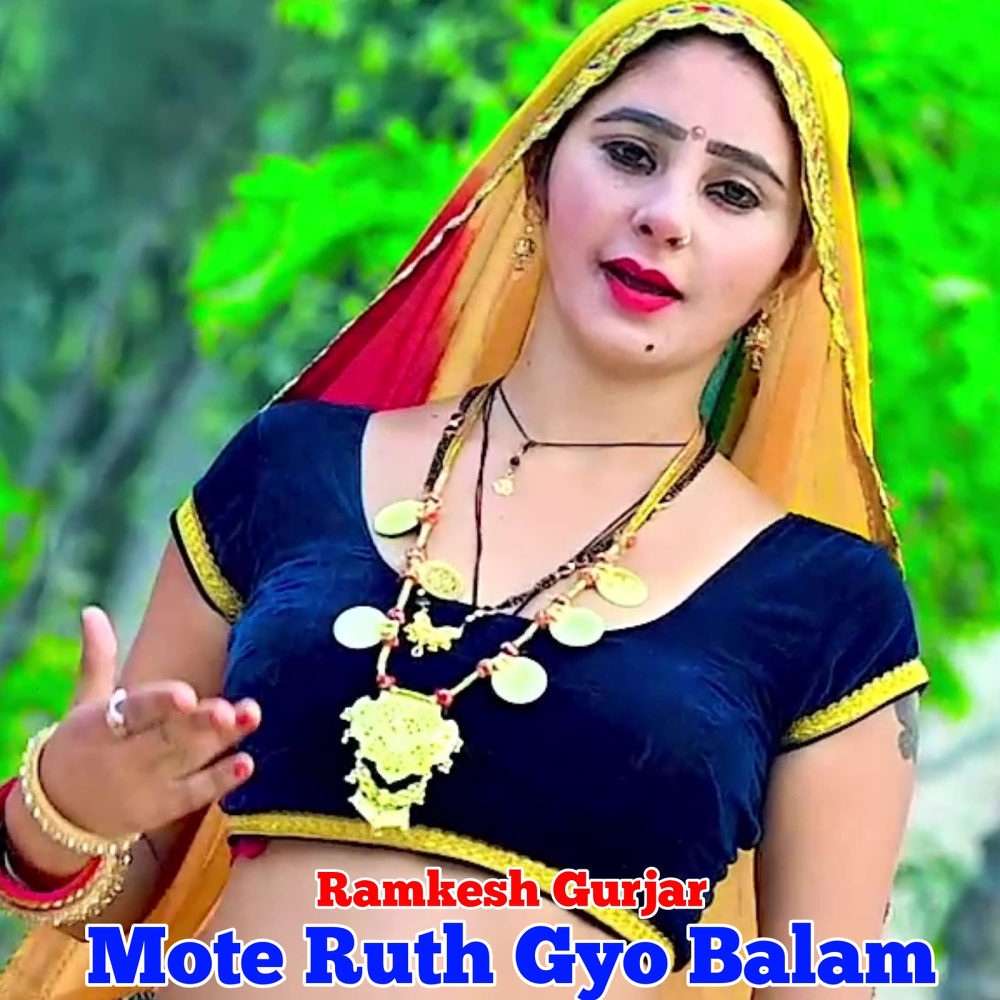 Mote Ruth Gyo Balam
