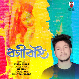Album Bogi Bai from 