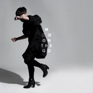 ดาวน์โหลดและฟังเพลง Do You Love Me (國) พร้อมเนื้อเพลงจาก Eman Lam