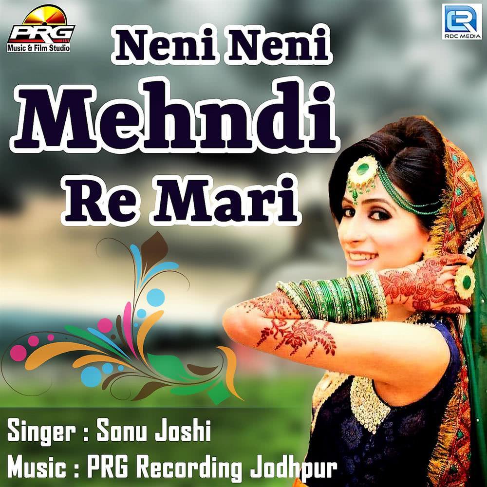 Neni Neni Mehndi Re Mari