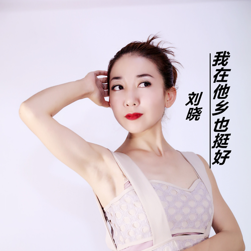 男人得靠谱 (完整版)