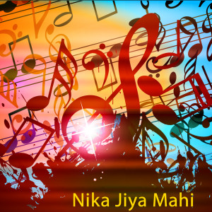 Listen to Gulaab Da Phul song with lyrics from Amanat Rahi