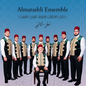 Listen to Mawlid Al-Nabawi, Pt. 2 (Live) song with lyrics from Al Marashli Ensemble