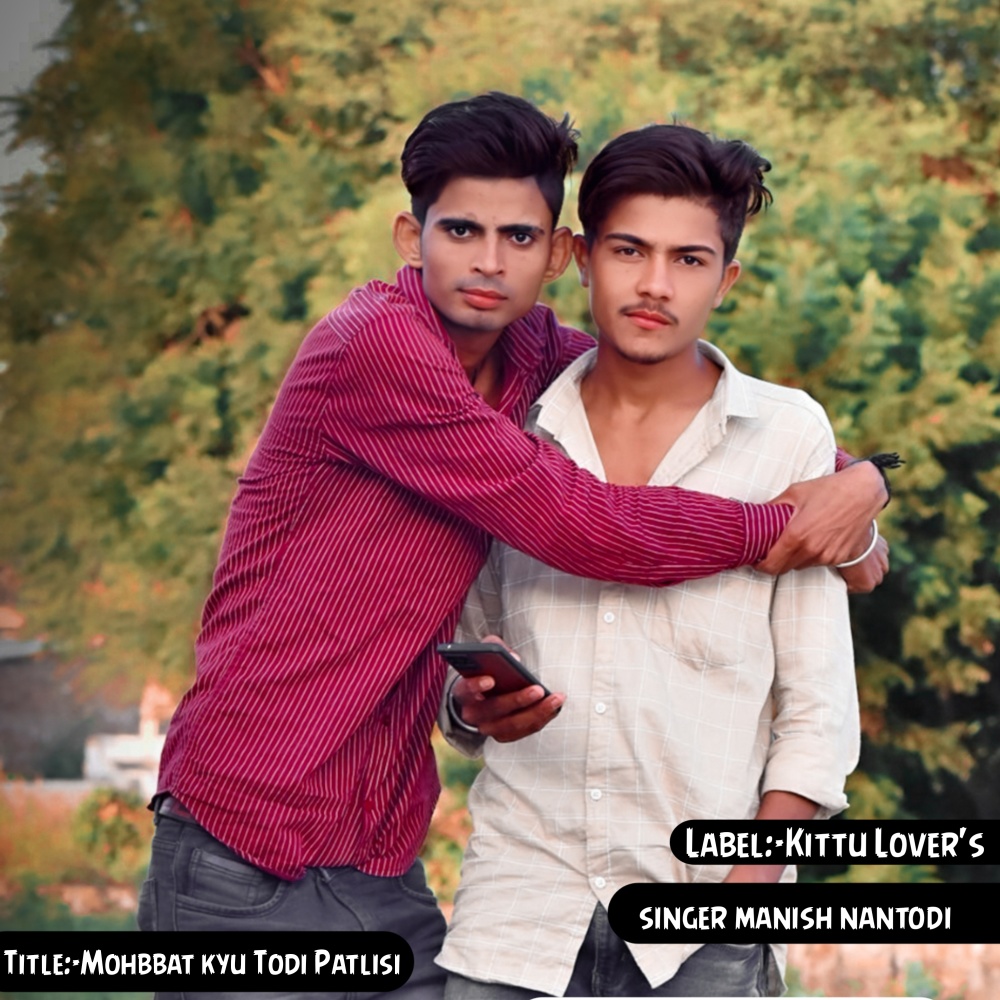 Mohbbat Kyu Todi Patlisi