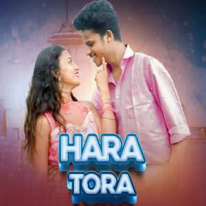 Album Hara Tora from Santali Wave