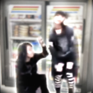 ดาวน์โหลดและฟังเพลง in the store (Explicit) พร้อมเนื้อเพลงจาก Fabii