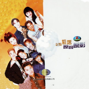 Listen to 一天一点爱恋 song with lyrics from Tony Leung Chiu Wai (梁朝伟)