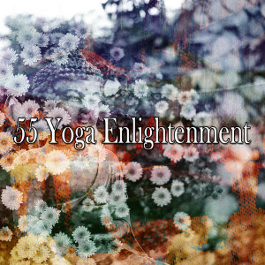 ดาวน์โหลดและฟังเพลง Grace พร้อมเนื้อเพลงจาก Yoga Workout Music