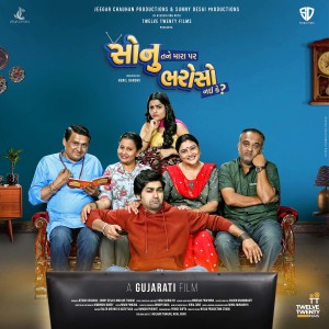 Listen to Sonu Tane Mara Par Bharoso Chhe Ke Nai (Teaser Version) song with lyrics from Malhar Thakar