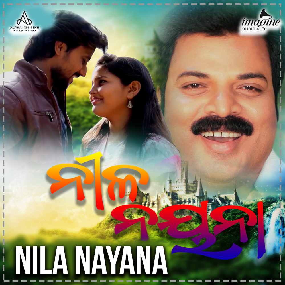 Nila Nayana