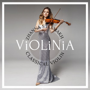 收聽ViOLiNiA Zhanna Stelmakh的Canon in D歌詞歌曲