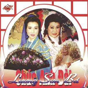 ดาวน์โหลดและฟังเพลง Hạng Võ Biệt Ngu Cơ พร้อมเนื้อเพลงจาก Phượng Mai