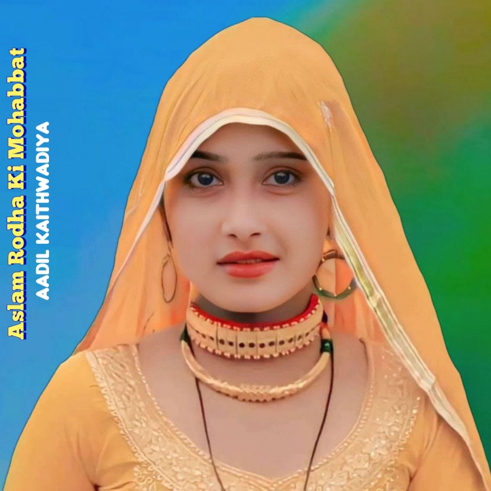 Aslam Rodha Ki Mohabbat