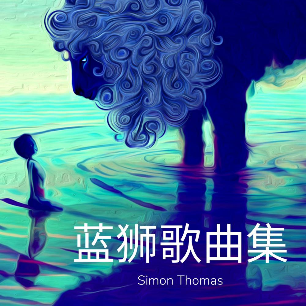 We Are All Community 我们是一个群体