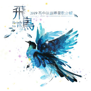 收听陈宇祥的沙漏semicolon歌词歌曲