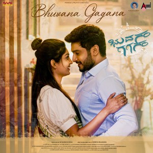 Dengarkan lagu Hrudhayave Chooru Nillu nyanyian Sanjith Hegde dengan lirik