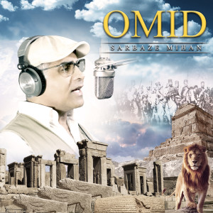 Listen to Sarbaze Mihan song with lyrics from Omid
