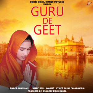 Listen to Guru De Geet song with lyrics from Tanya Gill