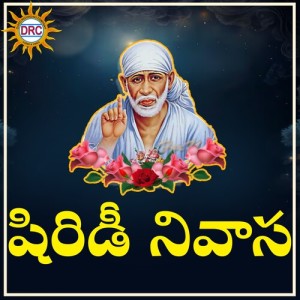 Listen to Vinnapalu song with lyrics from Murlidhar