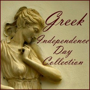 อัลบัม Greek Independence Day Collection ศิลปิน Various Artists