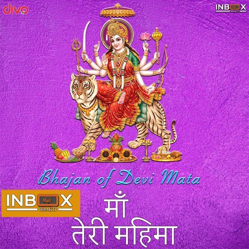 Maa Teri Mahima