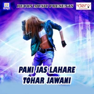 Listen to Satyawan Sawitri Katha song with lyrics from Dilip Rajbhar
