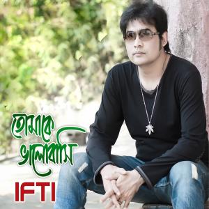 Listen to Tomake Bhalobasi song with lyrics from Ifti