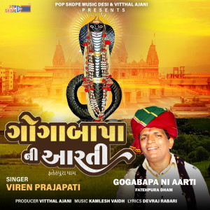 Album Gogabapa Ni Aarti (Fatehpura Dham) oleh Viren Prajapati
