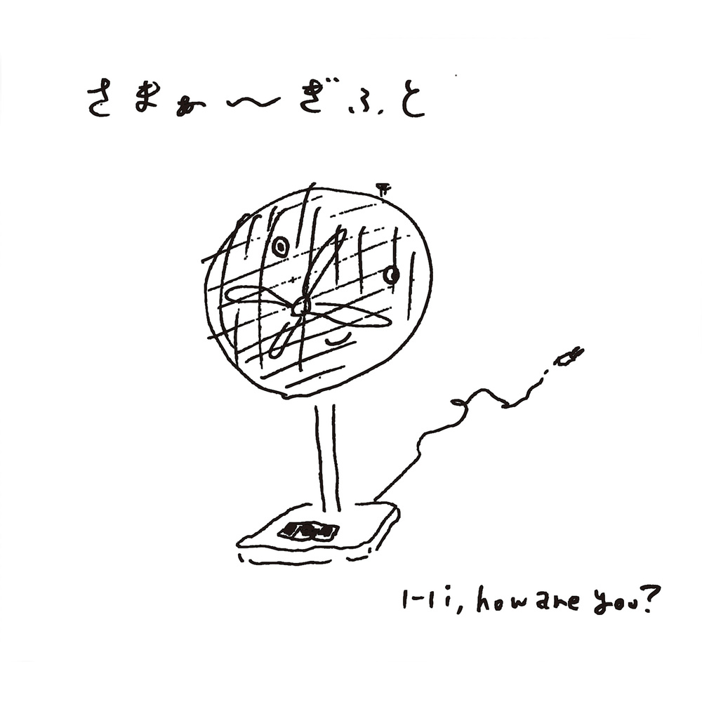 メロン