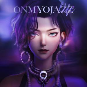 收听网易阴阳师手游的The blue light (爵士版)歌词歌曲