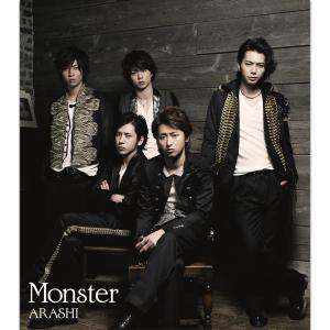 ดาวน์โหลดและฟังเพลง Monster พร้อมเนื้อเพลงจาก ARASHI