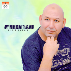 Listen to Jayi Minkhdayi Tharanid song with lyrics from Chaib Ousaid