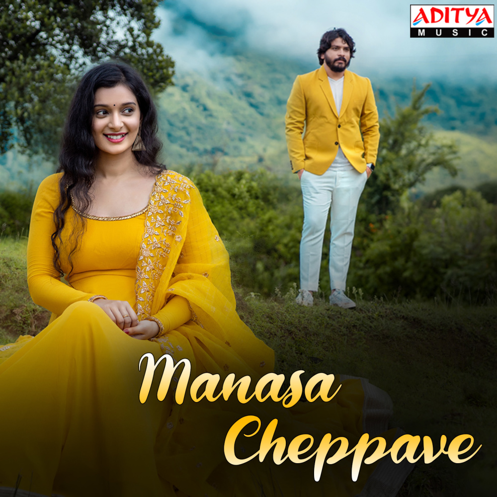 Manasa Cheppave (From "Manasa Cheppave")