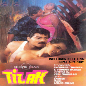 收聽Kavita Krishnamurthy的Inhi Logon Ne Le Lina Dupatta-Parody (From "Tilak")歌詞歌曲