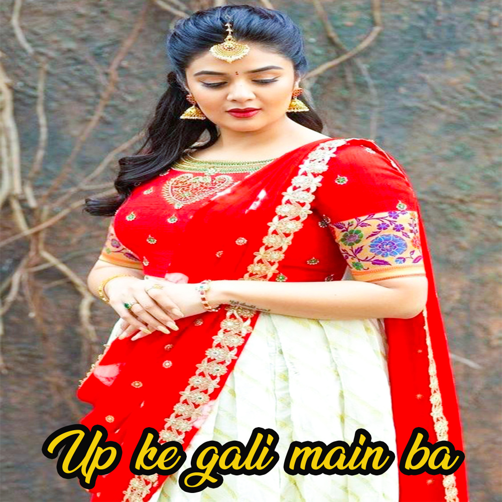 up ke gali main ba