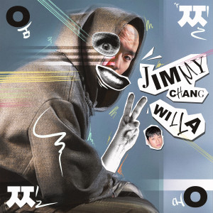 Listen to 움찔움찔 (Flinch!) (Explicit) song with lyrics from Jimmychang