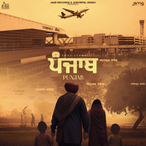 Listen to Punjab song with lyrics from Amar Sehmbi
