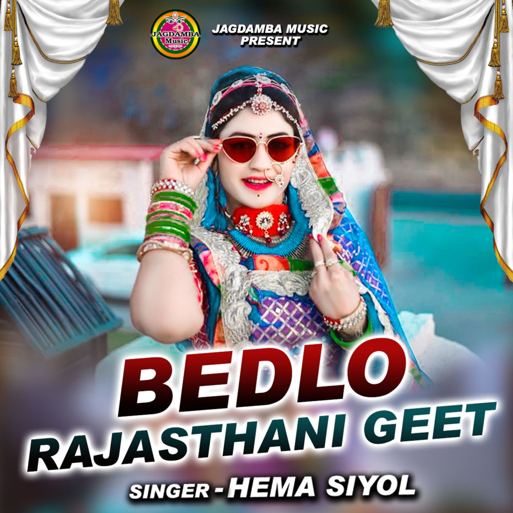 Bedlo Rajasthani Geet