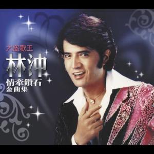 ดาวน์โหลดและฟังเพลง 狂戀 พร้อมเนื้อเพลงจาก ดารานักร้องหลายคน