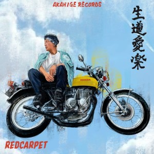 Listen to REAL THNG (feat. MOTOMAN & NINJA Beatz) song with lyrics from RED CARPET