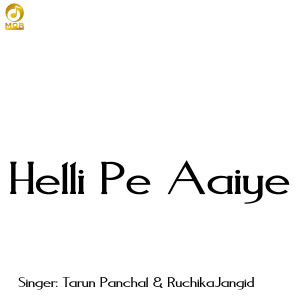 Album Helli Pe Aaiye from 