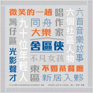 收聽吳林峰的大樂歌詞歌曲