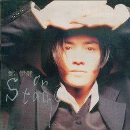 ดาวน์โหลดและฟังเพลง 老实情人 พร้อมเนื้อเพลงจาก 郑伊健