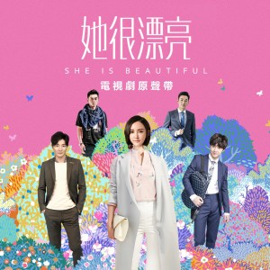 Listen to 证据 song with lyrics from 玩伴儿组合