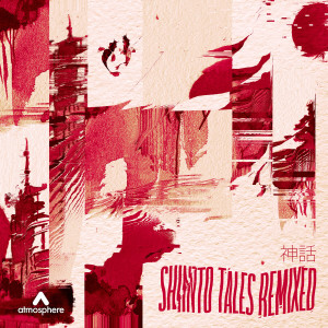 Album Shinto Tales Remixed from Alexius Tschallener