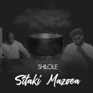 ดาวน์โหลดและฟังเพลง Sitaki Mazoea พร้อมเนื้อเพลงจาก Shilole