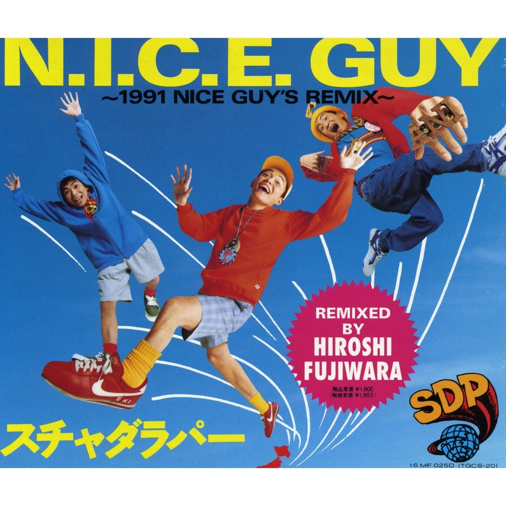 N.I.C.E. GUY (NICE GUITAR DUB)