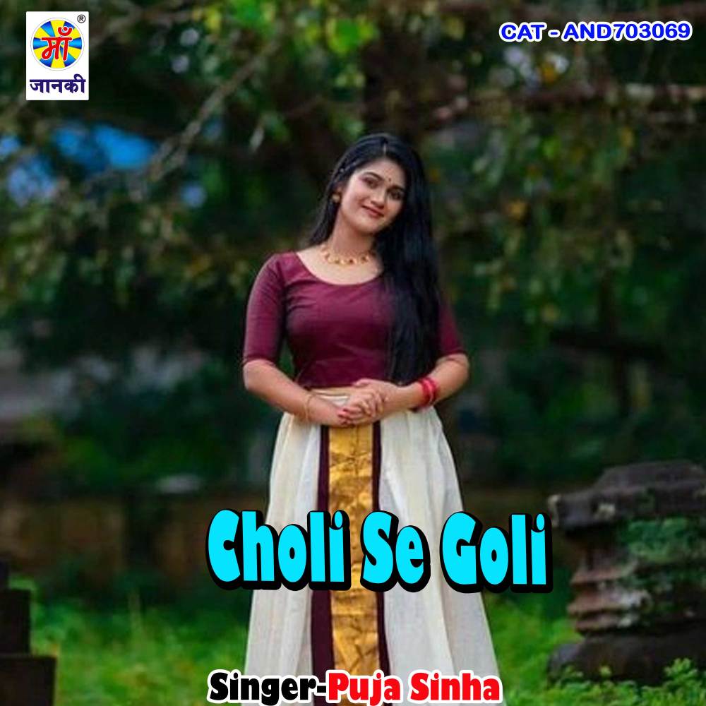 Choli Se Goli