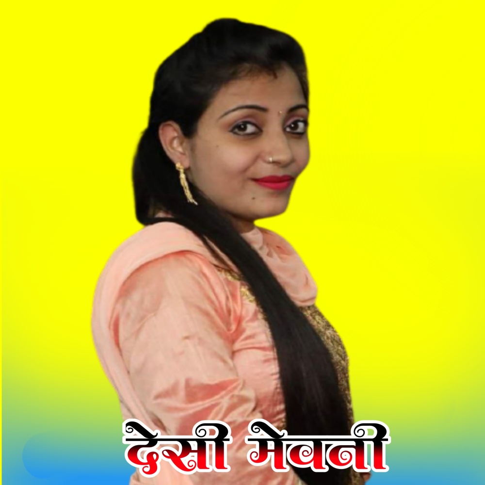 Patli Si Meri Jaan